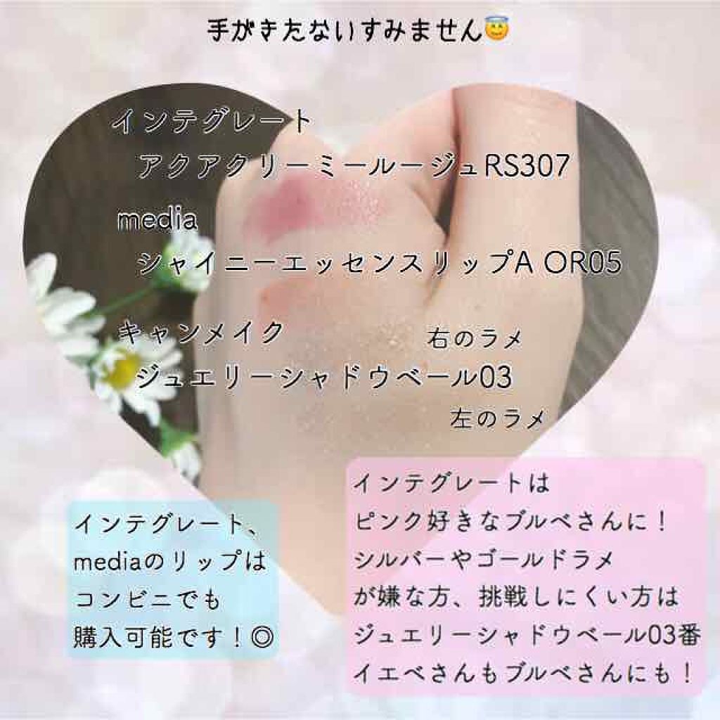 UVベースコントロールカラー SPF 50+・PA+++(旧)/無印良品/化粧下地を使ったクチコミ(2枚目)