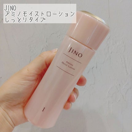 アミノ モイスト ローション I/ジーノ/化粧水を使ったクチコミ(2枚目)