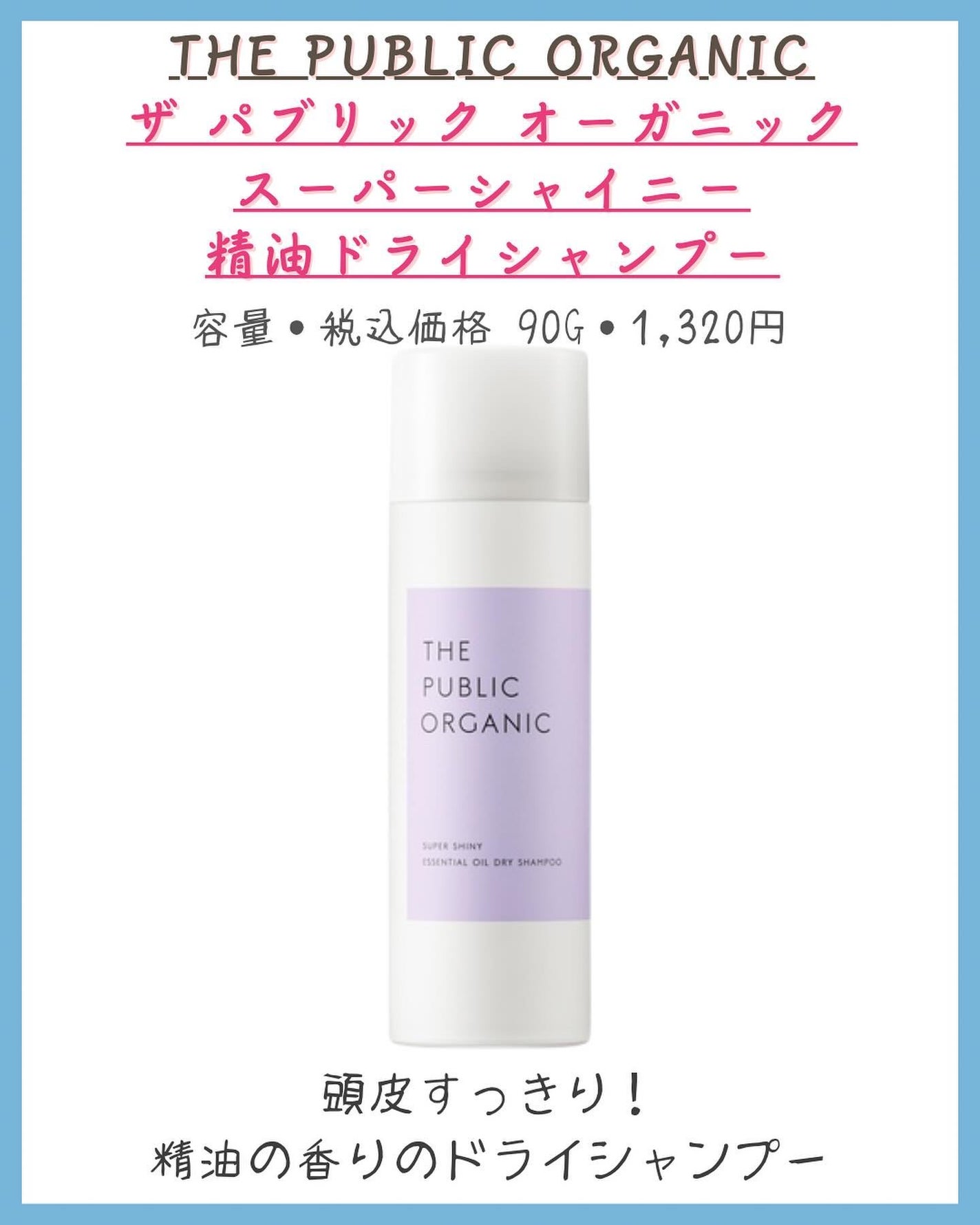 THREE バランシング クレンジング オイルジェル/THREE/クレンジングジェルを使ったクチコミ(4枚目)