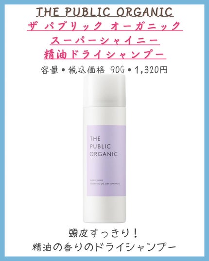 THREE バランシング クレンジング オイルジェル/THREE/クレンジングジェルを使ったクチコミ(4枚目)