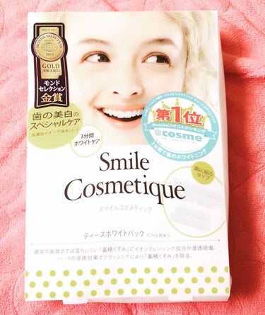 プレミアム ティースホワイトパック/Smile Cosmetique/その他オーラルケアを使ったクチコミ（1枚目）