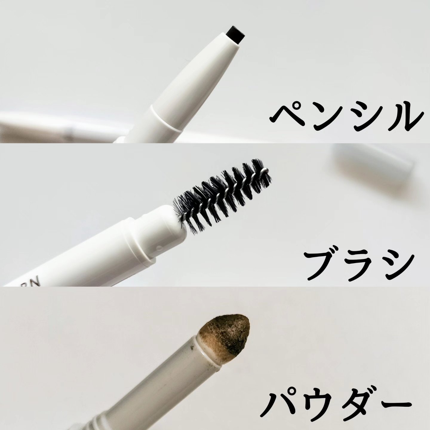 サナ ニューボーン パーフェクトアイブロウ 03 ナチュラルブラウン/サナ ニューボーン/アイブロウペンシルを使ったクチコミ（3枚目）