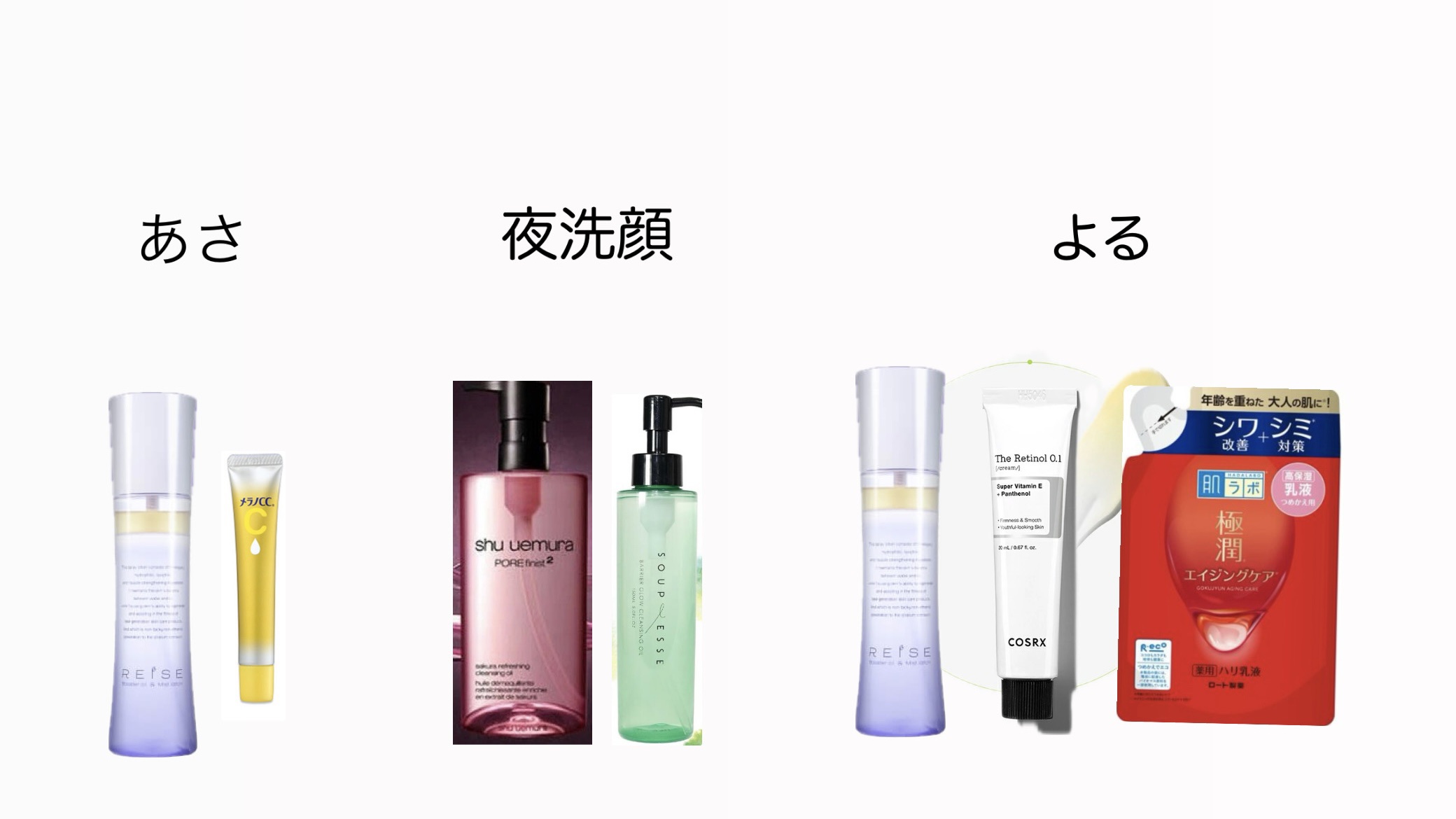 薬用しみ集中対策 プレミアム美容液/メラノCC/美容液を使ったクチコミ（1枚目）