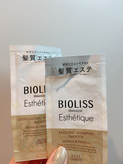 ボタニカル エステティーク リファイニング シャンプー/グロスコーティング コンディショナー(スムース)/SSビオリス/市販シャンプーを使ったクチコミ(3枚目)