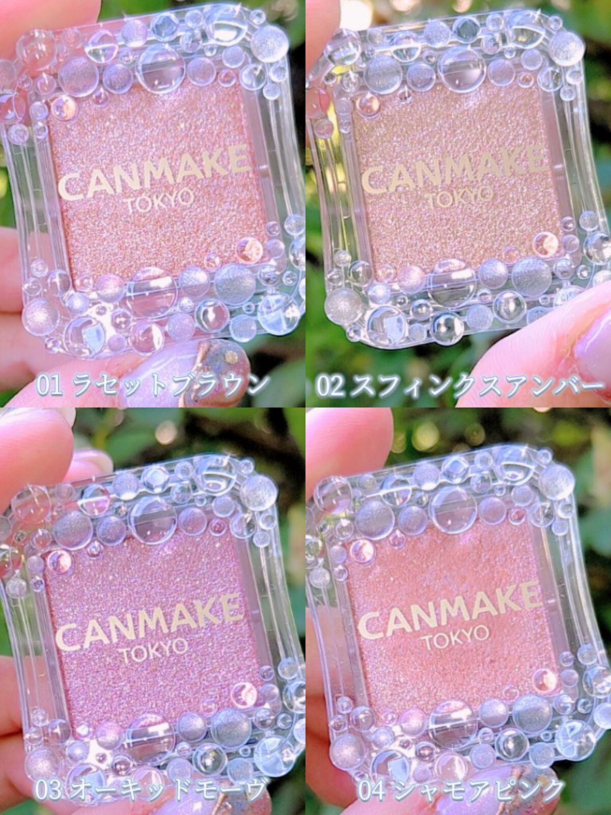 シティライトアイズ/キャンメイク/アイシャドウを使ったクチコミ（2枚目）