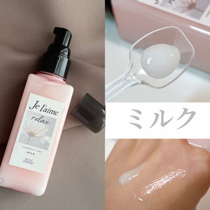 ãªã©ãã¯ã¹ ããããã€ããªã㢠ã·ã£ã³ããŒïŒãã¢ããªãŒãã¡ã³ã (ã¹ãã¬ãŒãïŒãªãã)/Je l'aime/åžè²©ã·ã£ã³ããŒã䜿ã£ãã¯ãã³ãïŒ4æç®ïŒ