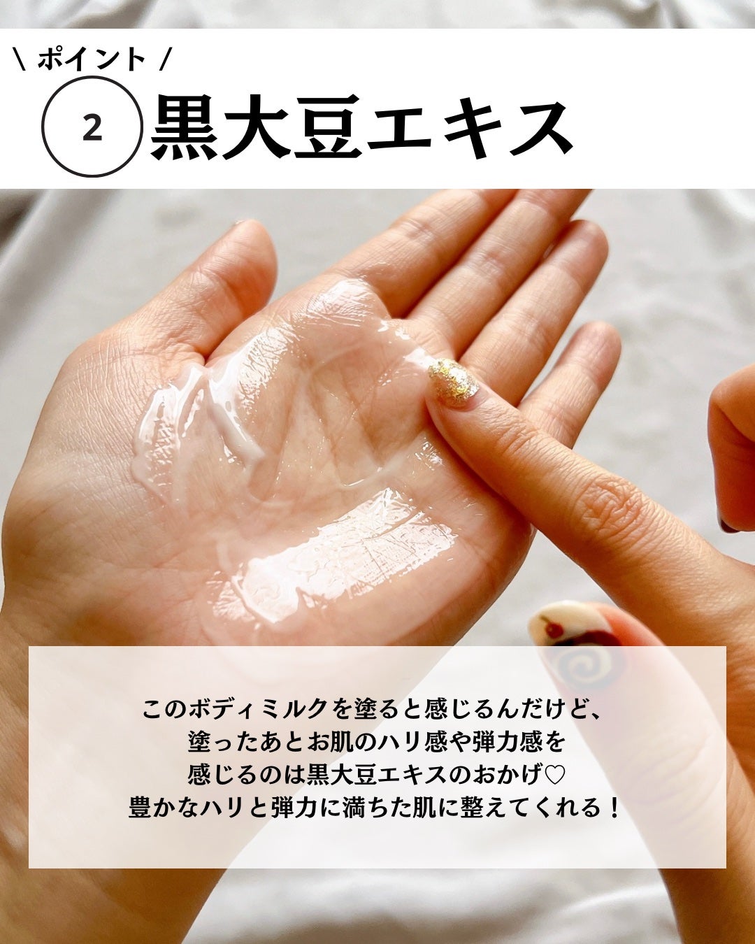 ボディミルク ブライトニング&エイジングケア<医薬部外品>/ファンケル/ボディミルクを使ったクチコミ(5枚目)