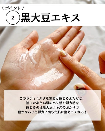 ボディミルク ブライトニング&エイジングケア<医薬部外品>/ファンケル/ボディミルクを使ったクチコミ(5枚目)