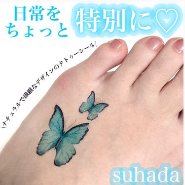 タトゥーシール/suhada/その他化粧小物を使ったクチコミ（1枚目）