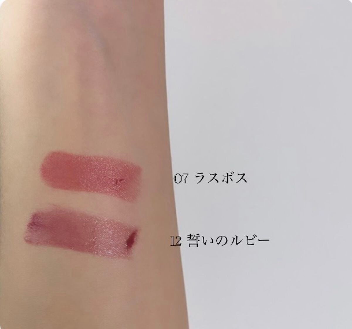つやぷるリップR/b idol/口紅を使ったクチコミ(4枚目)