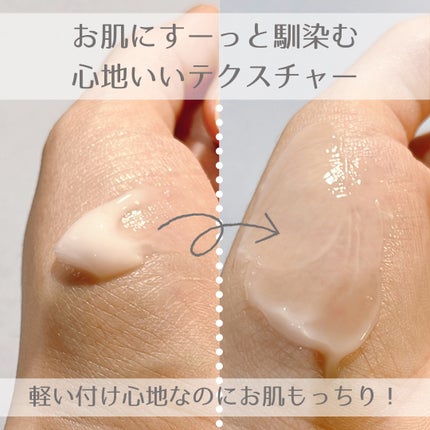 ローズウォーター スリーピングマスク/FEMMUE/フェイスクリームを使ったクチコミ(4枚目)