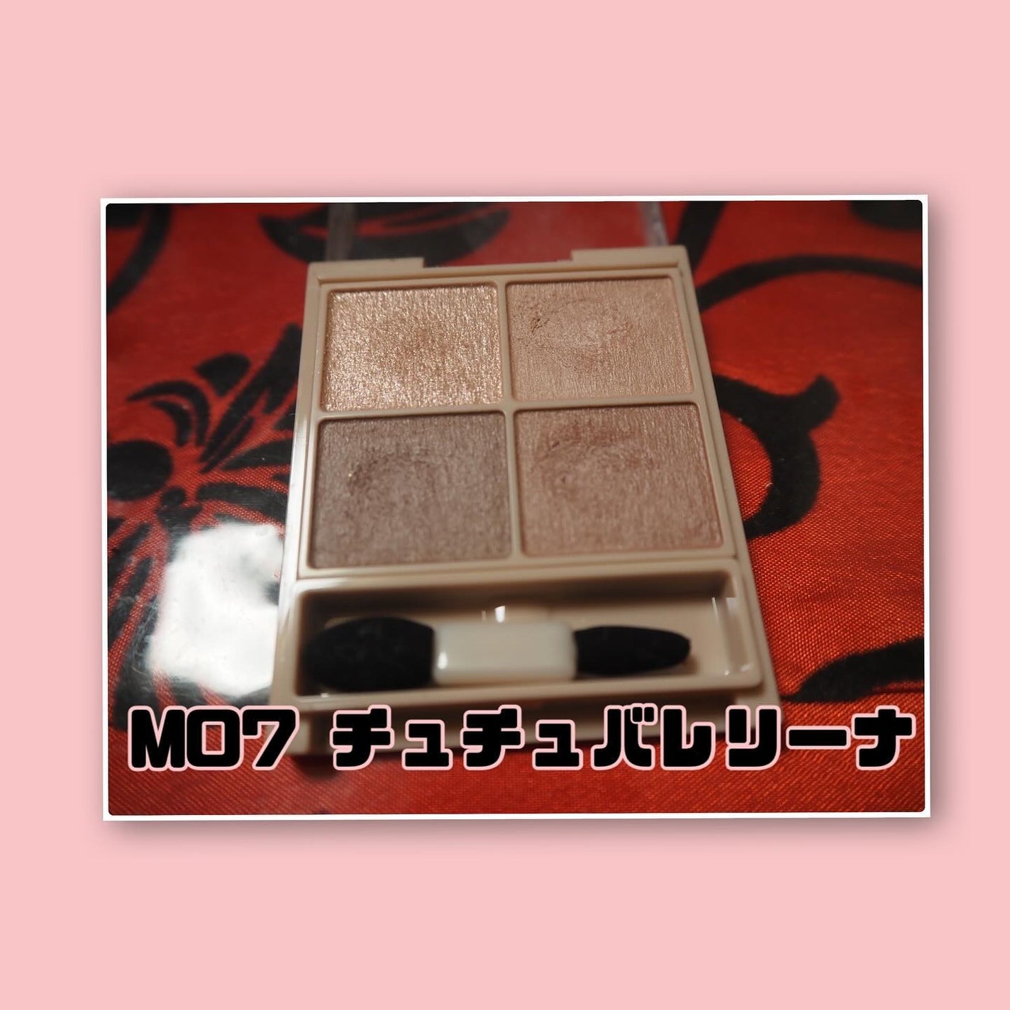 シルキースフレアイズ(マットタイプ)/キャンメイク/アイシャドウパレットを使ったクチコミ(2枚目)