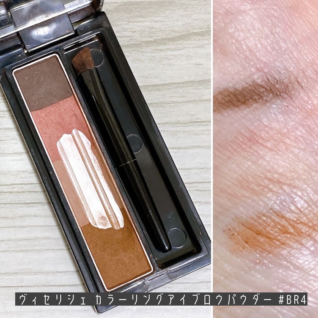 リシェ カラーリング アイブロウパウダー/Visée/パウダーアイブロウを使ったクチコミ(4枚目)