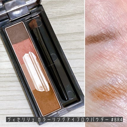 リシェ カラーリング アイブロウパウダー/Visée/パウダーアイブロウを使ったクチコミ(4枚目)