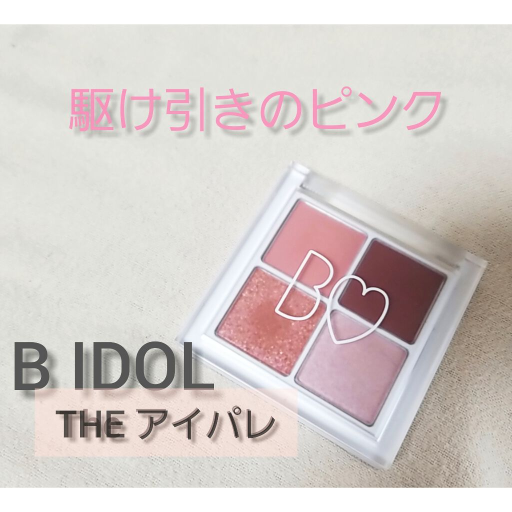 ロング＆カールマスカラ アドバンストフィルム/ヒロインメイク/マスカラを使ったクチコミ（1枚目）