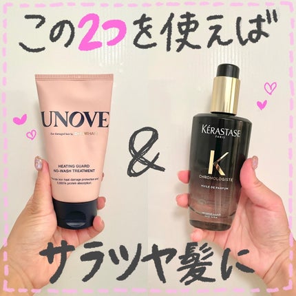 CH ユイル クロノロジスト R/ケラスターゼ/ヘアオイルを使ったクチコミ(1枚目)