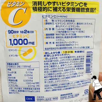 DHC ãã¿ãã³ïŒ£ããŒãã«ãã»ã«/DHC/çŸå®¹ãµããªã¡ã³ãã䜿ã£ãã¯ãã³ãïŒ2æç®ïŒ