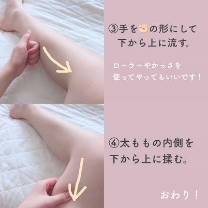 かっさプレート/DAISO/かっさプレートを使ったクチコミ(3枚目)