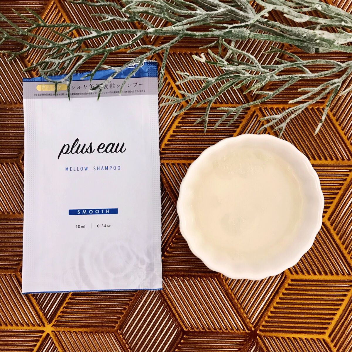 メロウシャンプー/メロウトリートメント/plus eau/市販シャンプーを使ったクチコミ（2枚目）