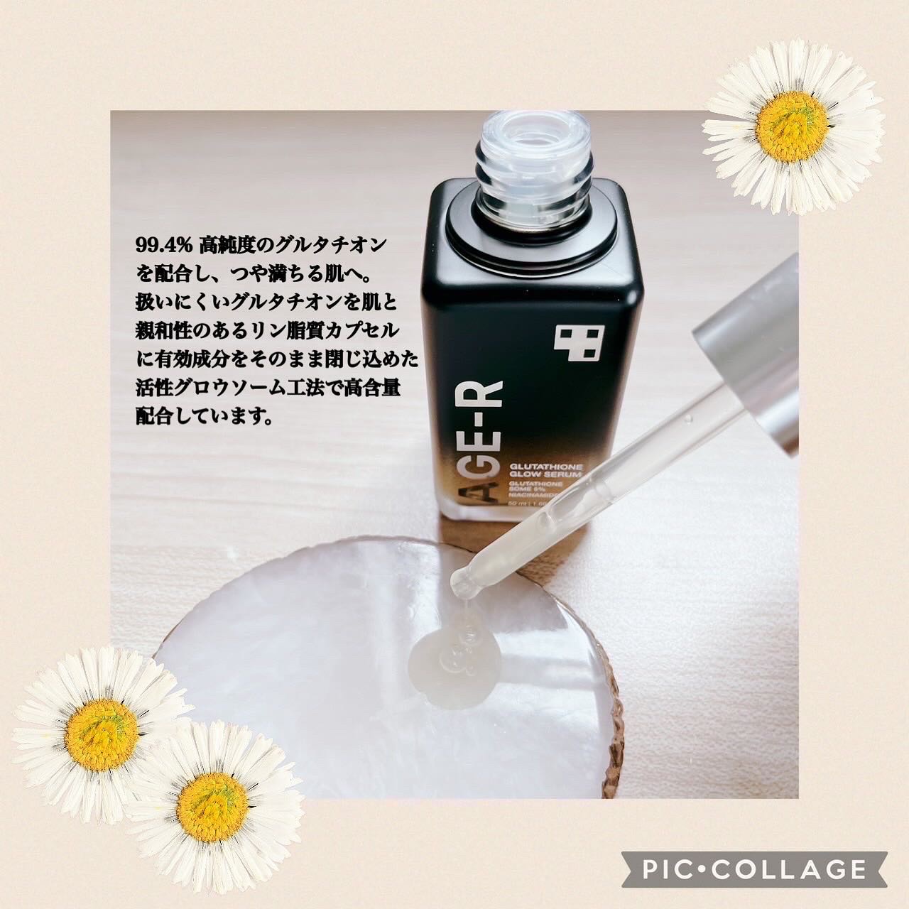 グルタチオングロウアンプル/MEDICUBE/美容液を使ったクチコミ（2枚目）