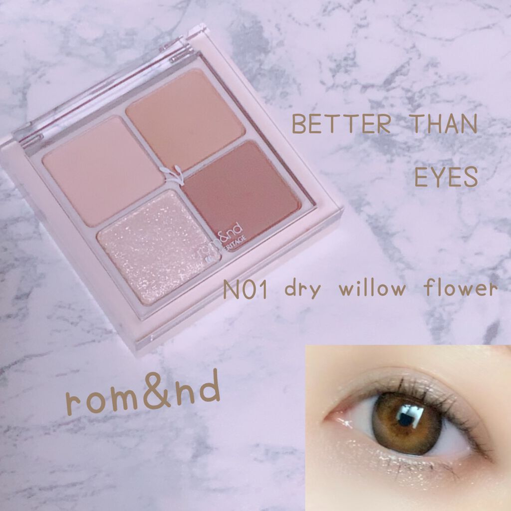 ベターザンアイズ  韓服エディション/rom&nd/アイシャドウパレットを使ったクチコミ（1枚目）