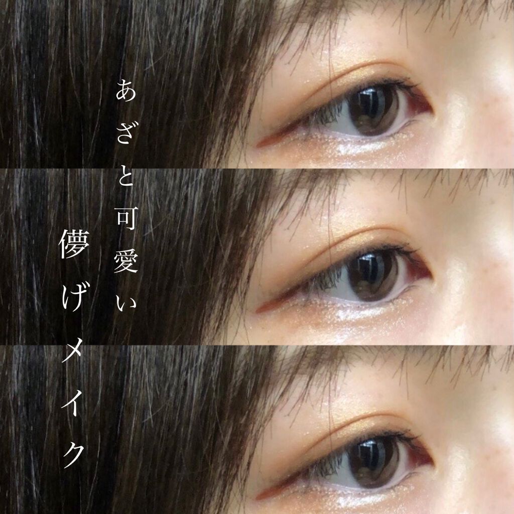 「塗るつけまつげ」ロングタイプ/デジャヴュ/マスカラを使ったクチコミ（1枚目）