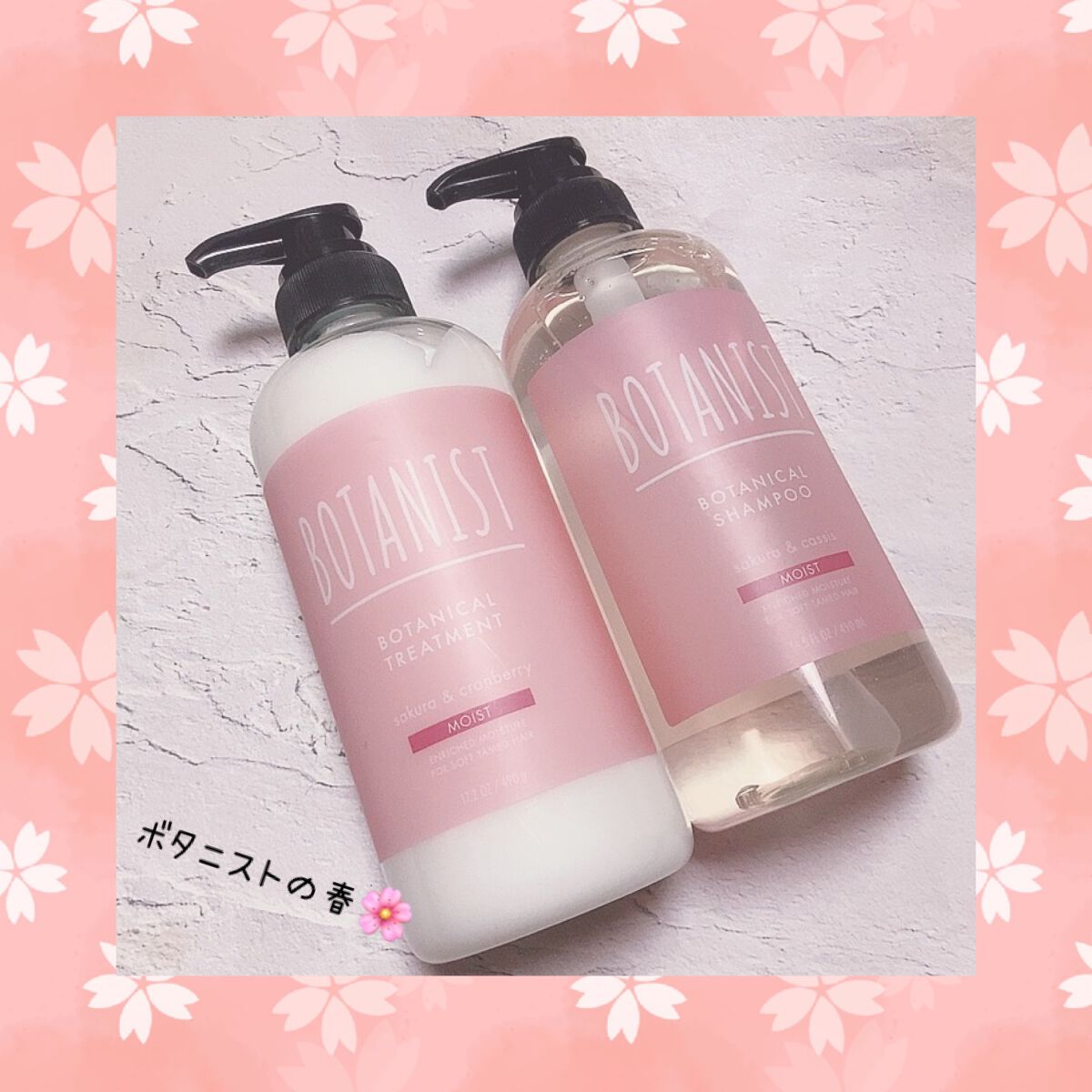 ボタニカルスプリングシャンプー/トリートメント（モイスト） シャンプー 490ml/BOTANIST/シャンプー・コンディショナーを使ったクチコミ（1枚目）