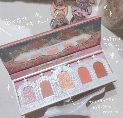 ユニコーンシリーズ アイシャドウパレット/FlowerKnows/アイシャドウパレットを使ったクチコミ(2枚目)