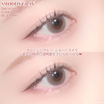 スムージーシリーズ/LENSSIS/カラーコンタクトレンズを使ったクチコミ(3枚目)