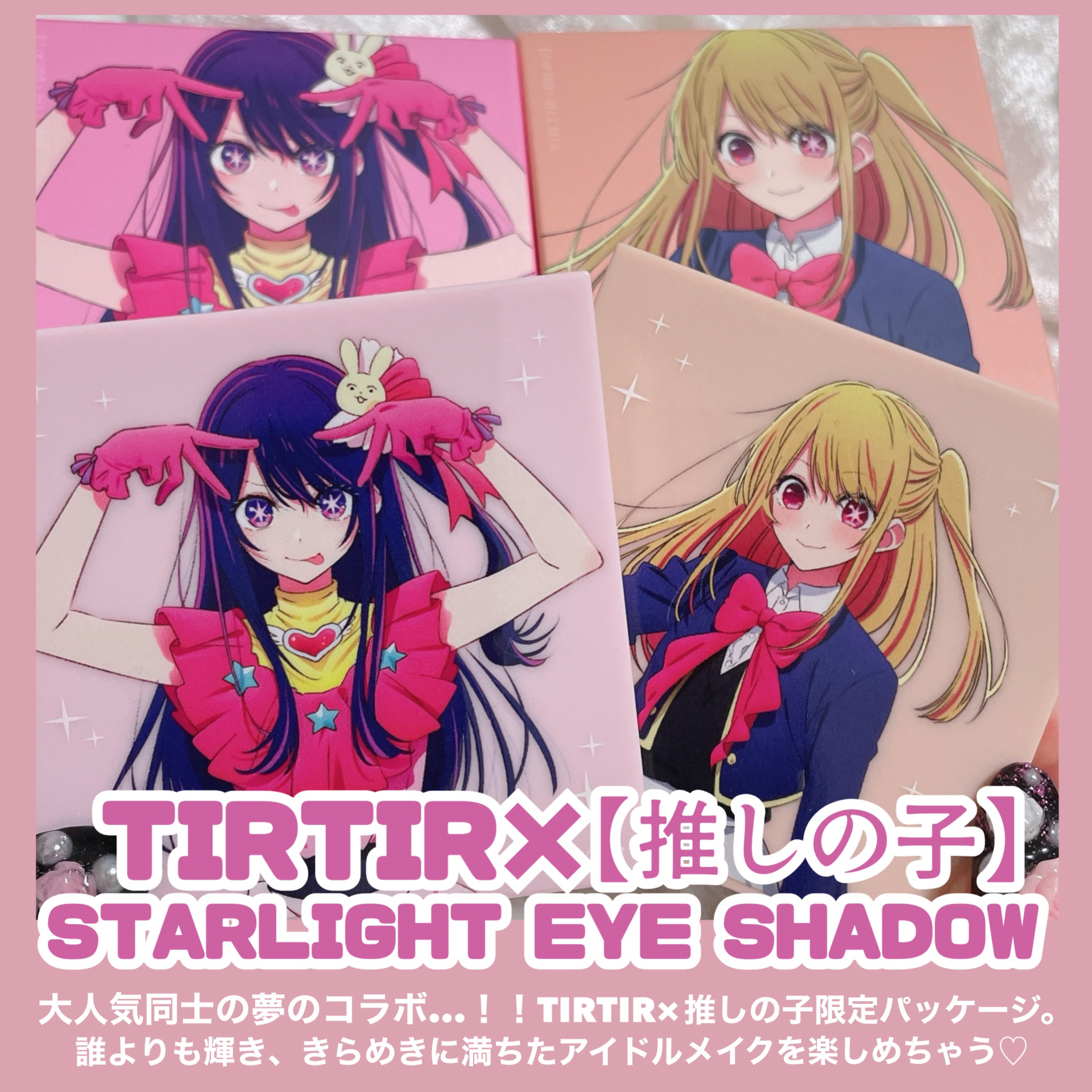 スターライト アイシャドウ #02 CORAL PINK/TIRTIR(ティルティル)/アイシャドウパレットを使ったクチコミ（2枚目）