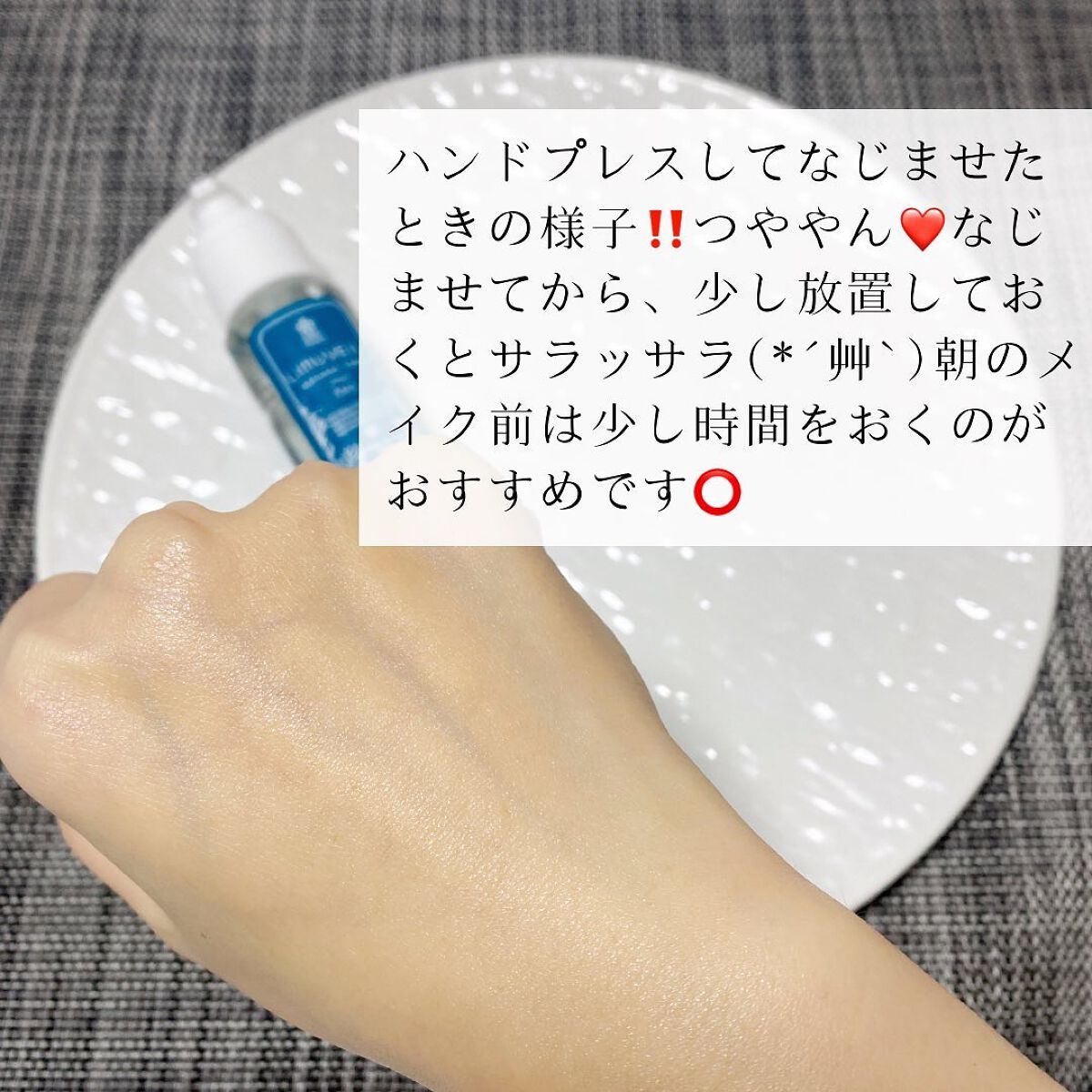 リムヴェール LSピュア/リムサプライ/美容液を使ったクチコミ(5枚目)