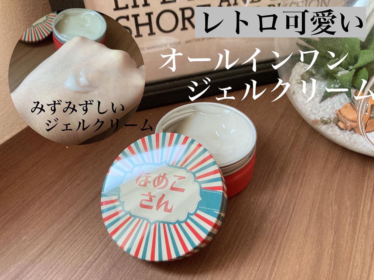 なめこさん/T.R&D/オールインワン化粧品を使ったクチコミ(1枚目)