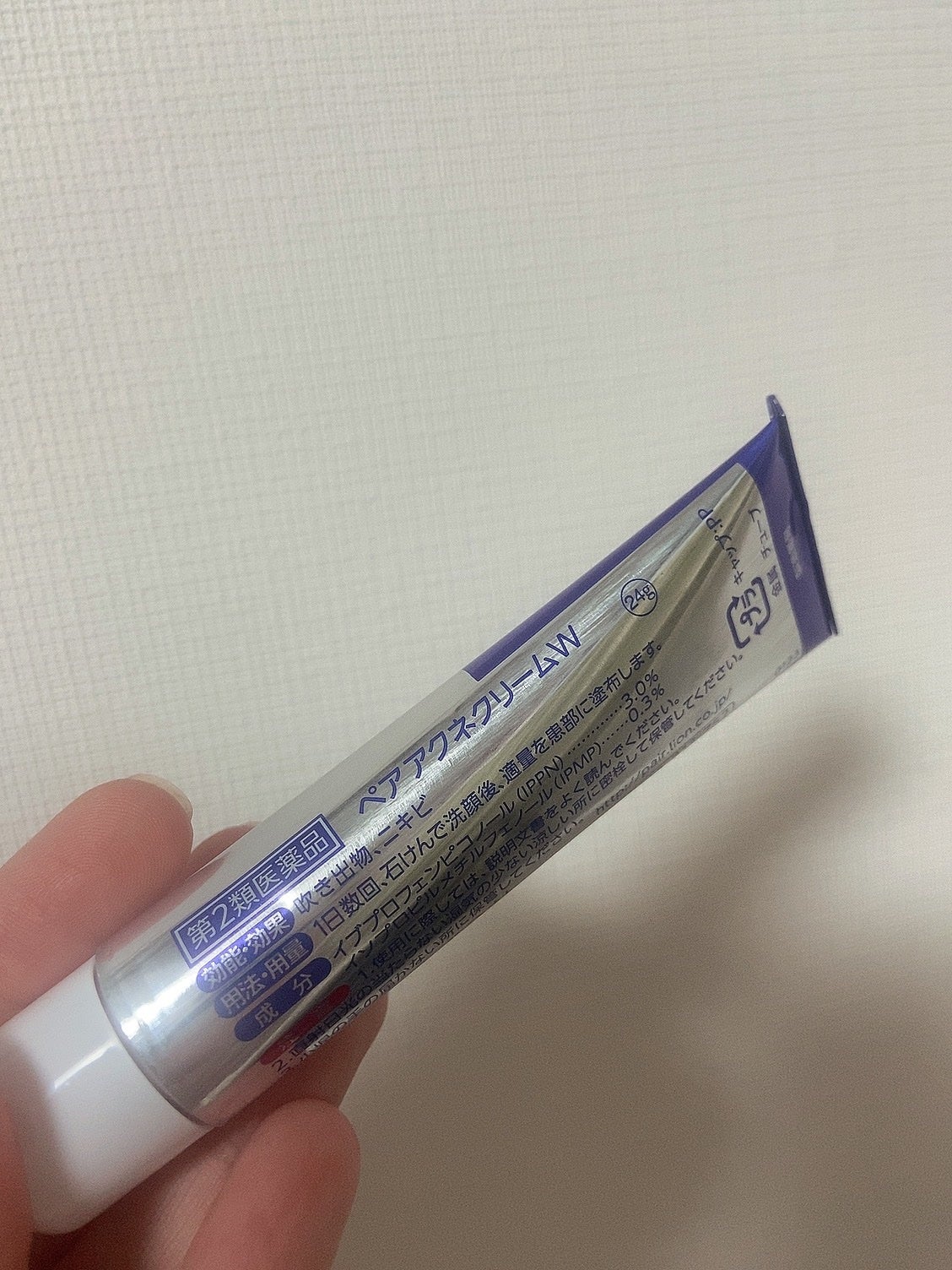 ペアアクネクリームW(医薬品)/ペア/その他を使ったクチコミ(6枚目)