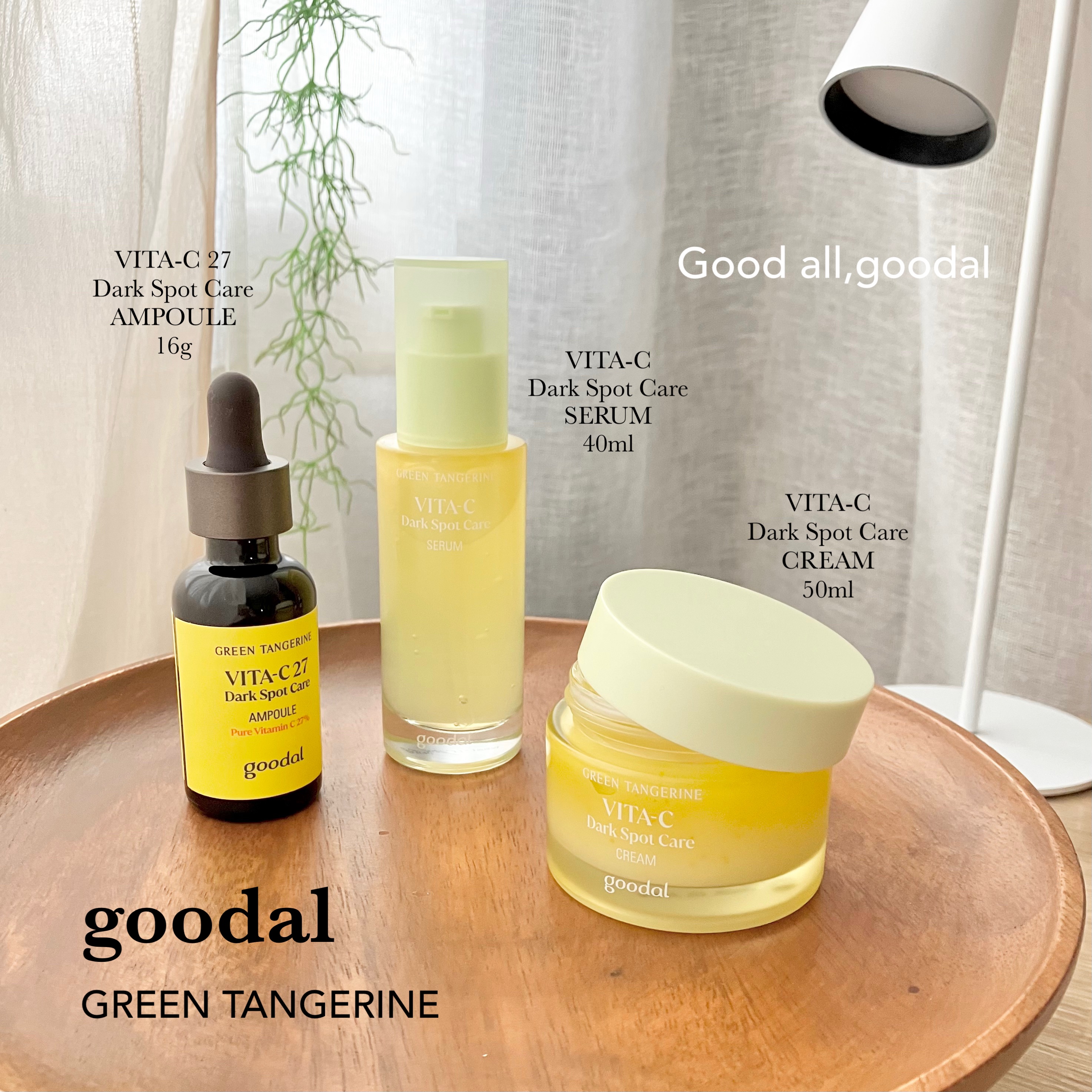 グリーンタンジェリン ビタC ダークスポットケアセラム/goodal/美容液を使ったクチコミ（1枚目）