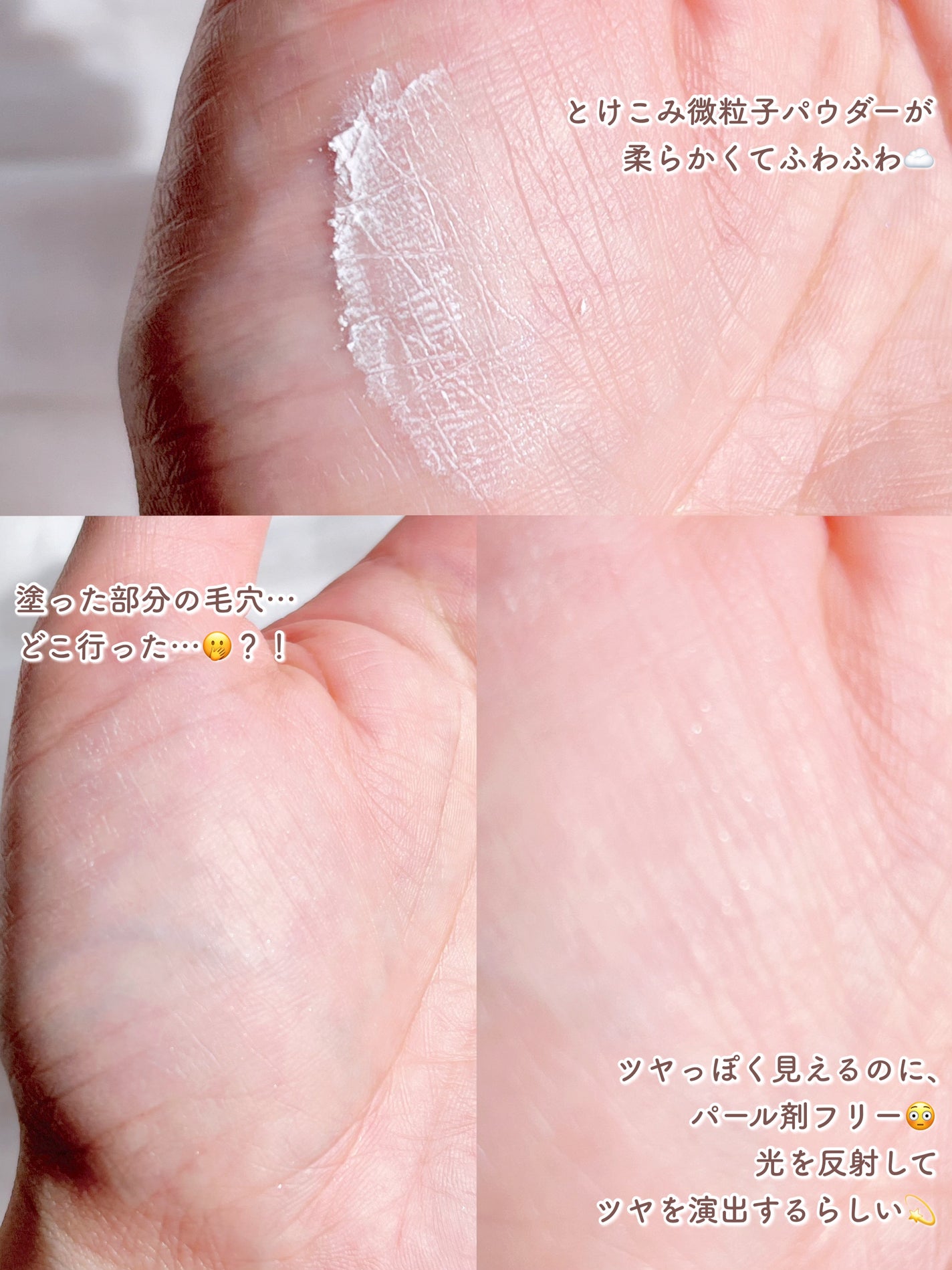 エテュセ スキンケアパウダー (ルース)/ettusais/ルースパウダーを使ったクチコミ(4枚目)