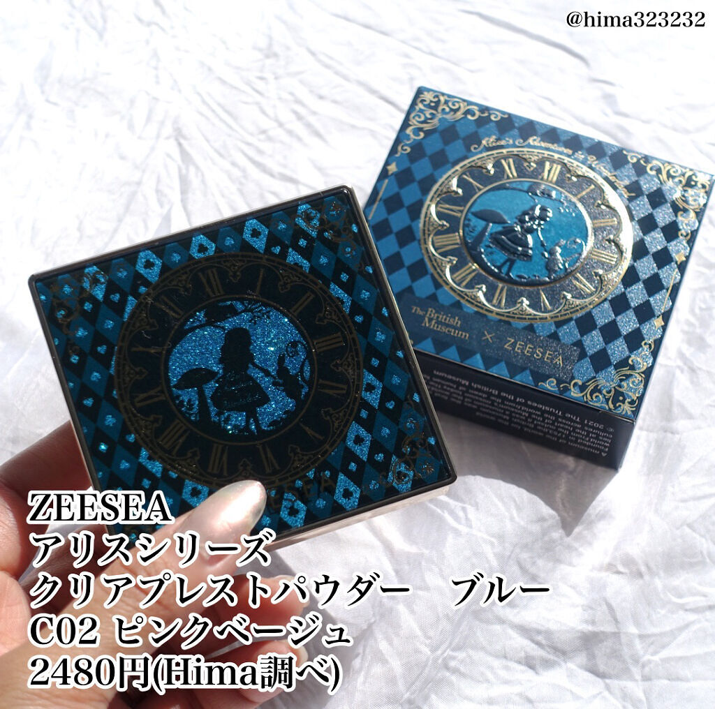 アリス クリアプレストパウダー C02 ピンクベージュ/ZEESEA/プレストパウダーを使ったクチコミ（2枚目）
