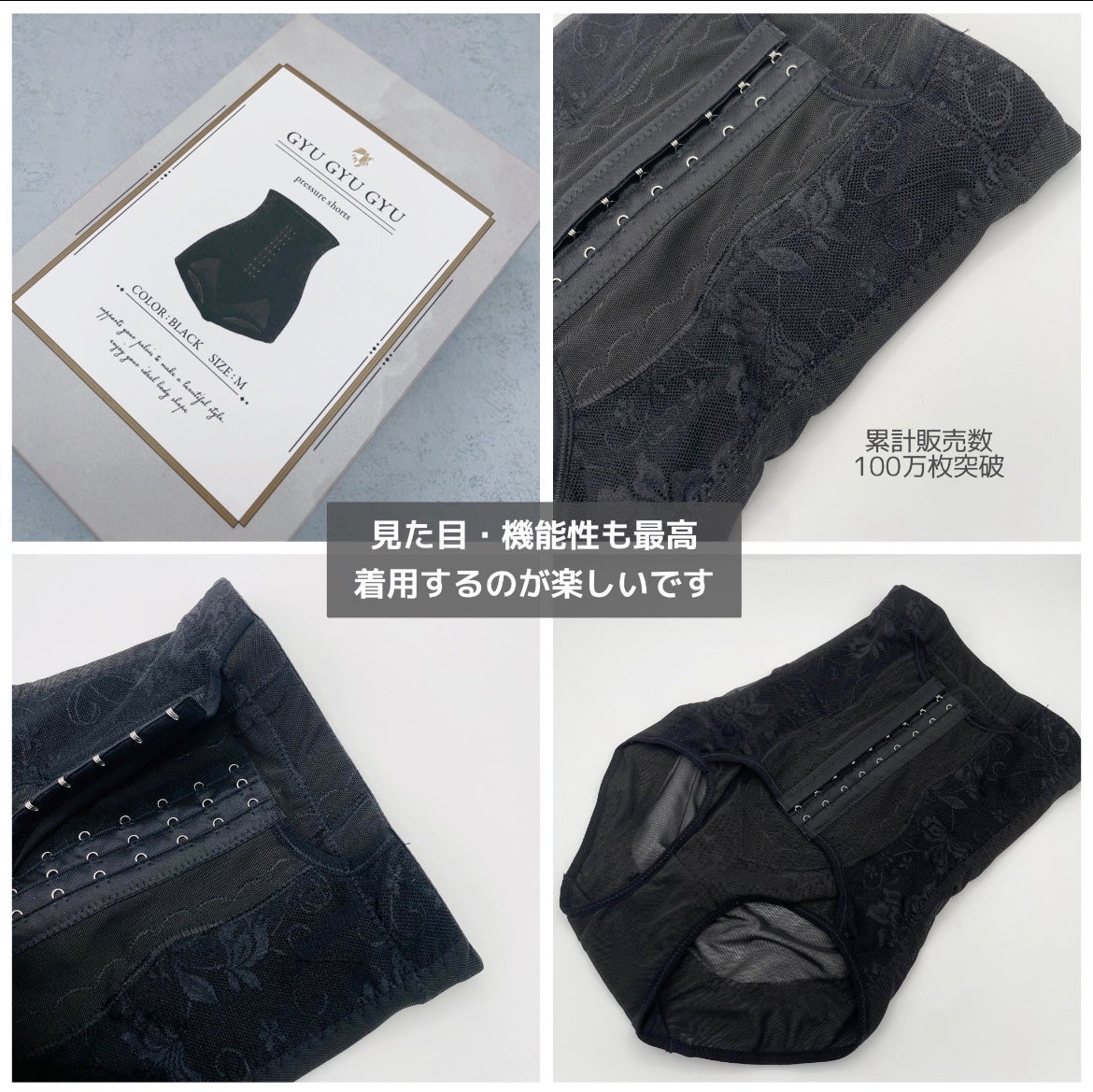 骨盤ショーツ ギュギュギュ/モンステラ/その他を使ったクチコミ(1枚目)