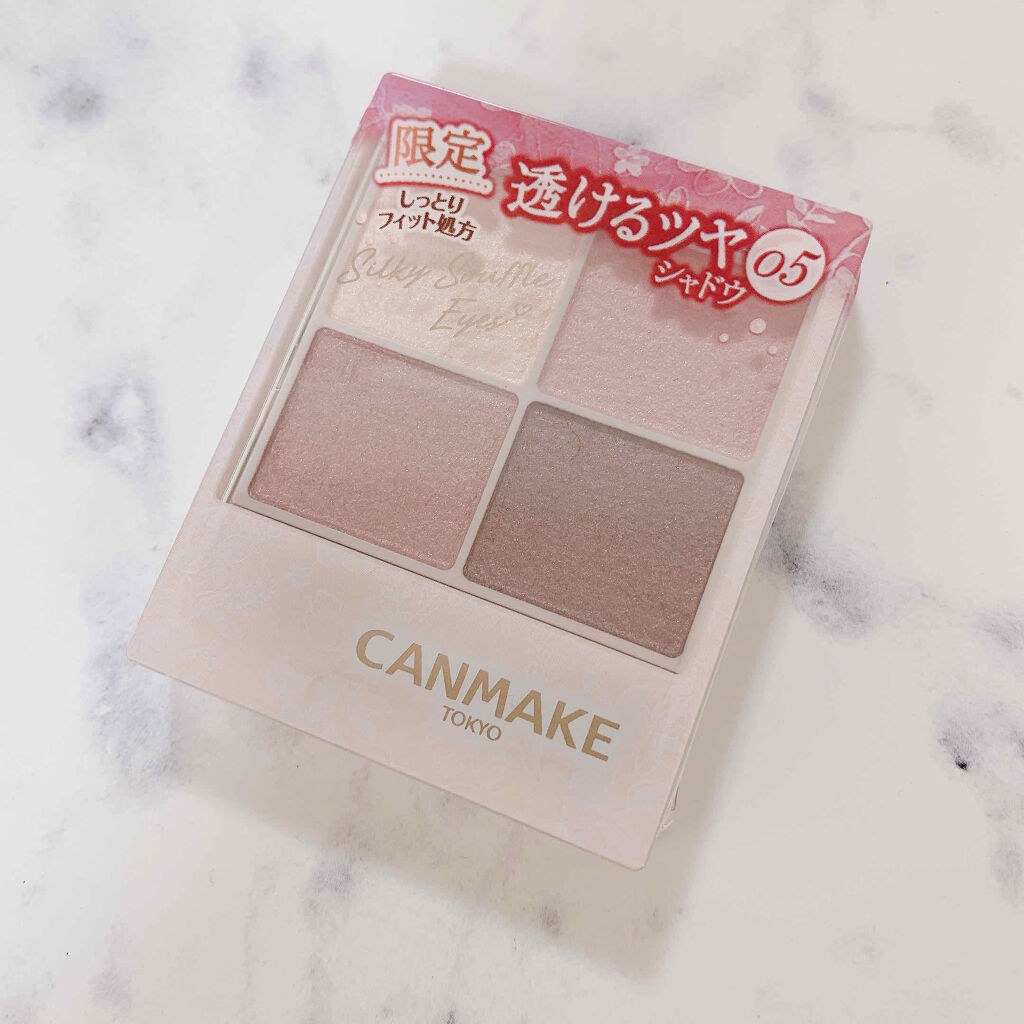 シルキースフレアイズ/キャンメイク/アイシャドウパレットを使ったクチコミ（1枚目）