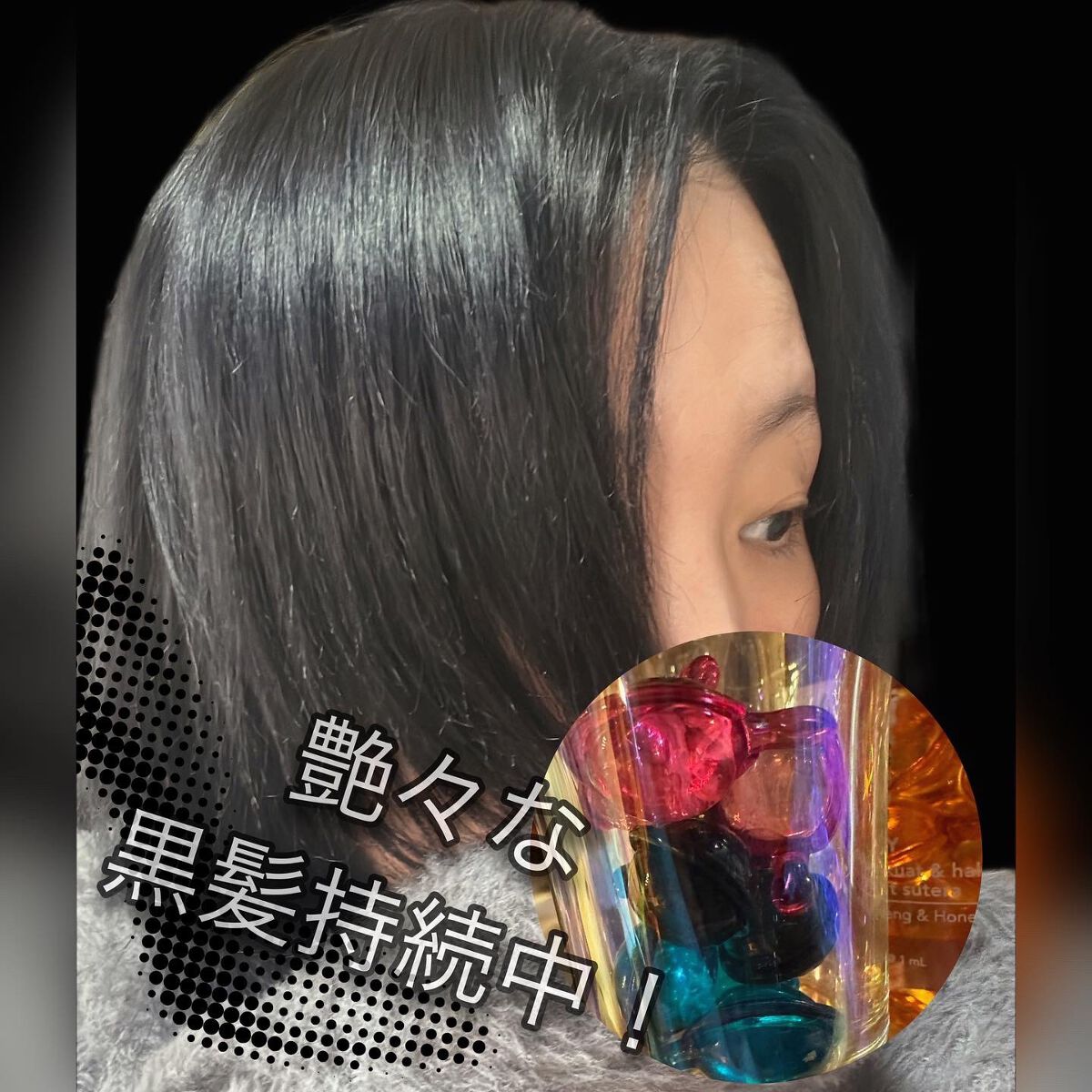 ヘアーオイル【トリートメント】/ellips/ヘアオイルを使ったクチコミ(4枚目)