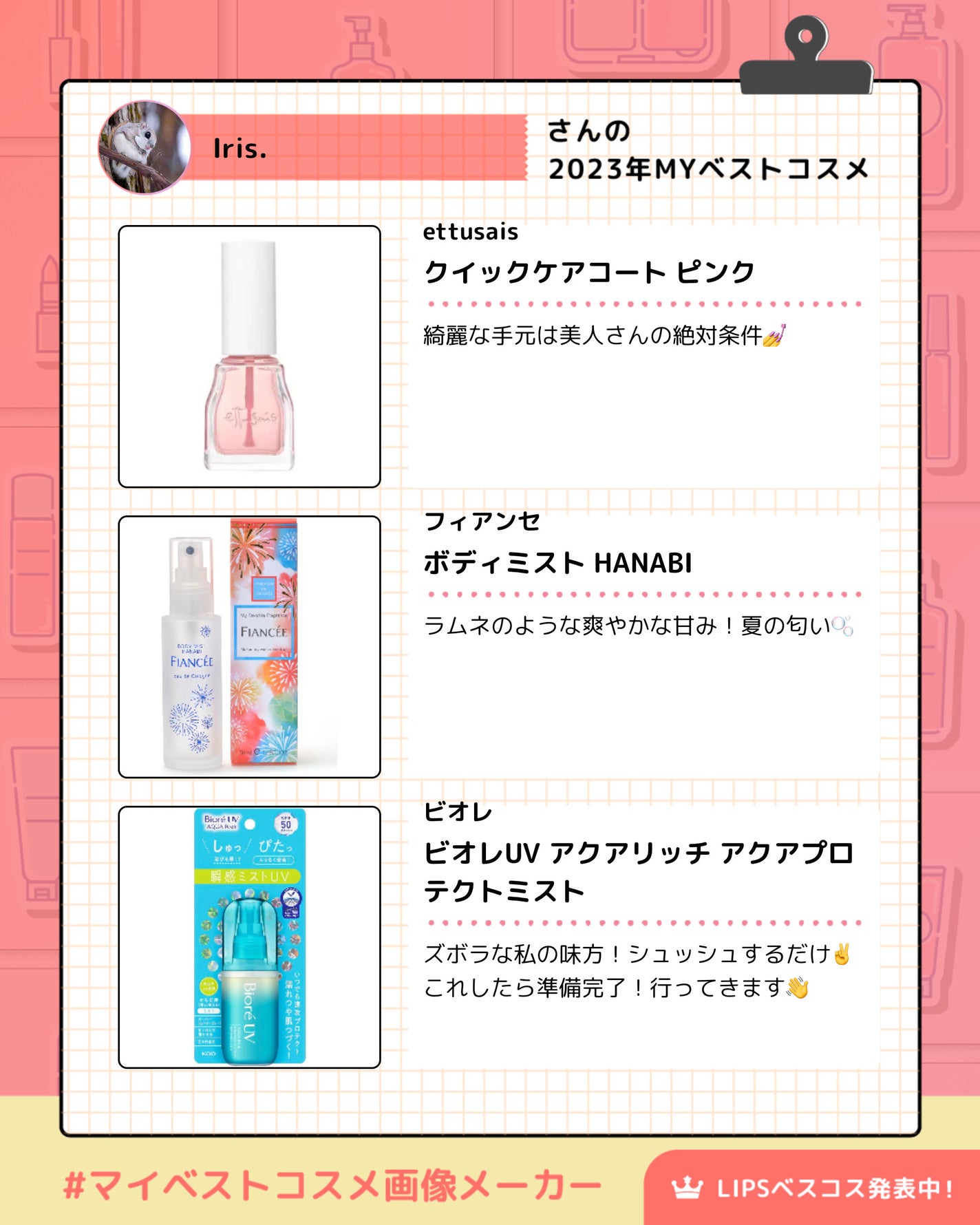 エテュセ クイックケアコート/ettusais/ネイルオイル・トリートメントを使ったクチコミ(7枚目)