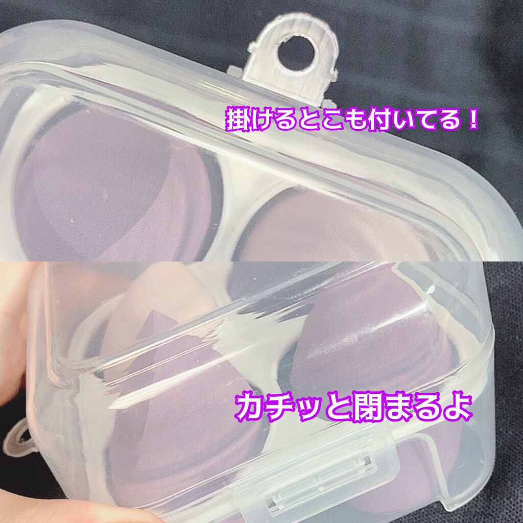 多機能パフスポンジ/GSPSTORE /パフ・スポンジを使ったクチコミ（3枚目）