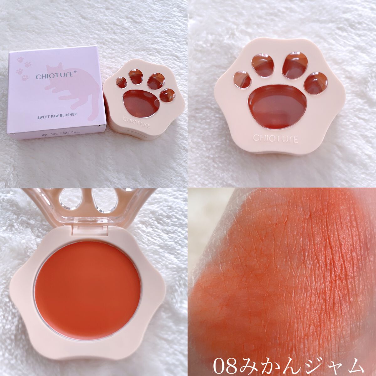 ラブリー肉球チーク/CHIOTURE/パウダーチークを使ったクチコミ（2枚目）