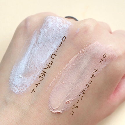 ポアレスエアリーベース/キャンメイク/化粧下地を使ったクチコミ(6枚目)