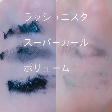 ボリューム エクスプレス ハイパーカール ウォータープルーフ N/MAYBELLINE NEW YORK/マスカラを使ったクチコミ（3枚目）