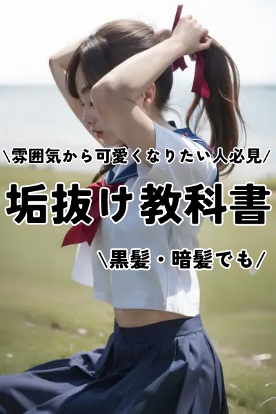 ヘアスプレー/大島椿/ヘアスプレーを使ったクチコミ（1枚目）