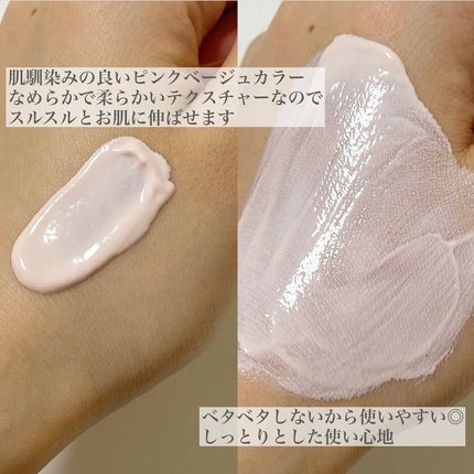 UVイデア XL プロテクショントーンアップ ローズ+/ラ ロッシュ ポゼ/日焼け止め・UVケアを使ったクチコミ(3枚目)