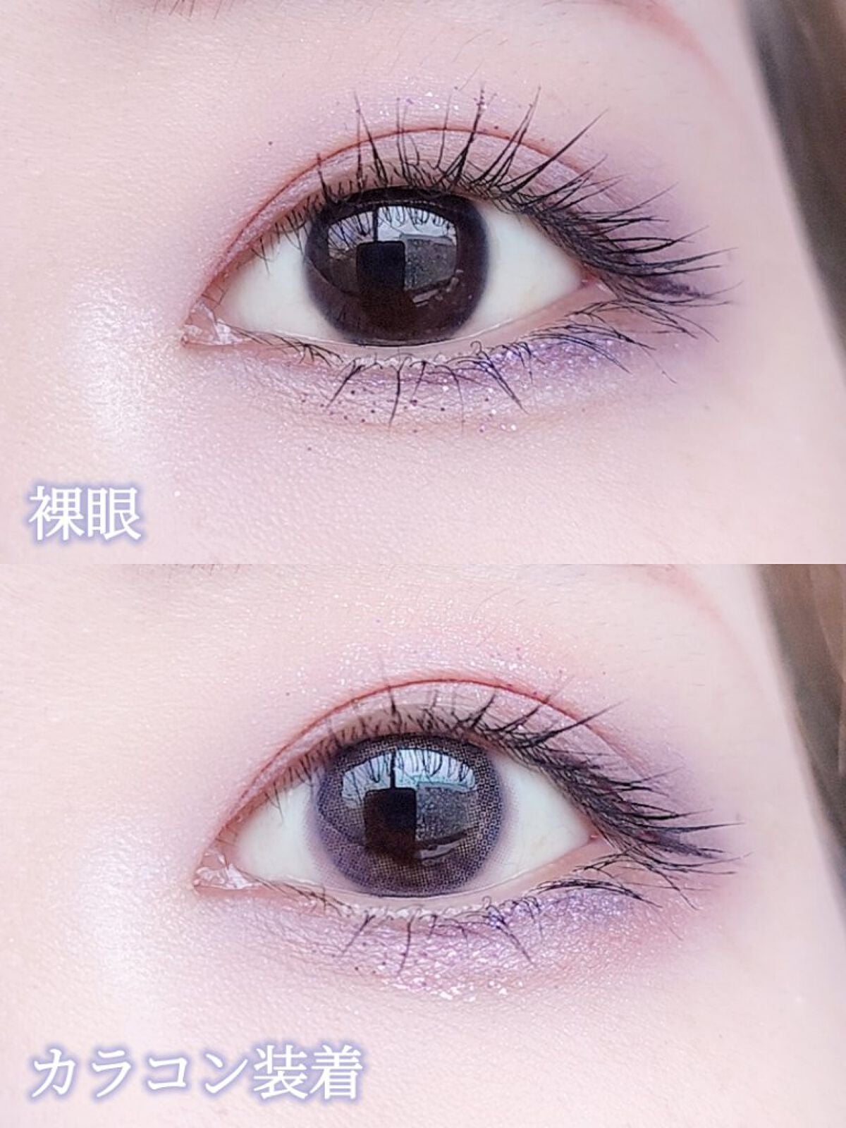 エイリンシリーズ/LENSSIS/カラーコンタクトレンズを使ったクチコミ(2枚目)