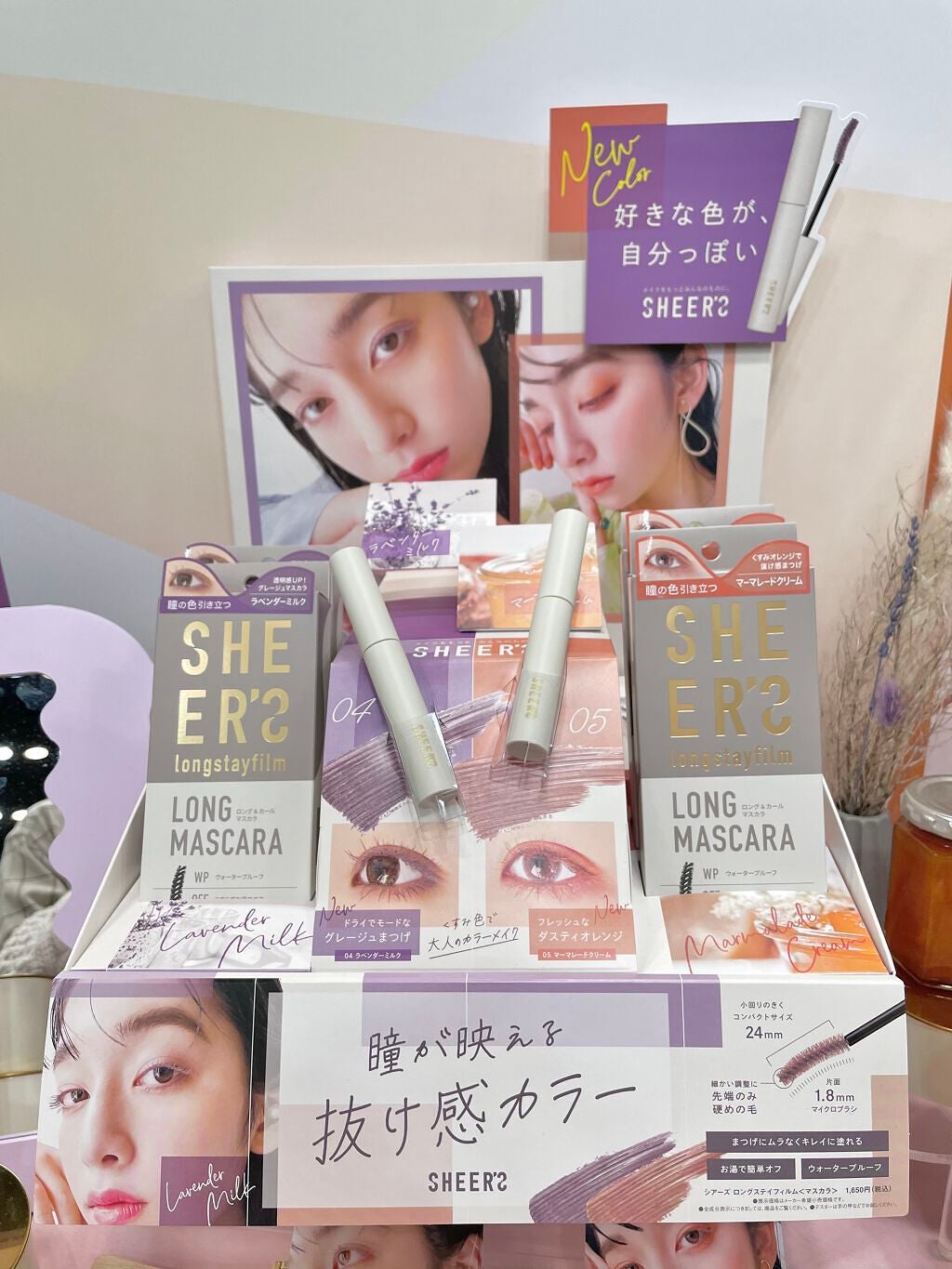 ððšð¬ð¡ð¢ð§ðð ð ð ãã©ãã100 on LIPS ãå
šåœã®ãããã»ããããããã¹ãã¢ã§éå¬äžã®ËËËã³ã¹ã¡ãã§ã¹ã..ãïŒ8æç®ïŒ