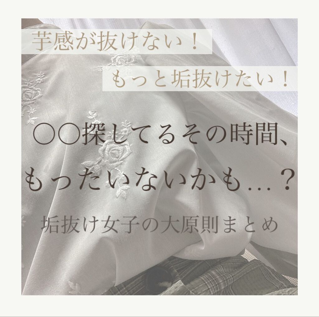 キューティクルトリマー/デュカート/ネイル用品を使ったクチコミ（1枚目）