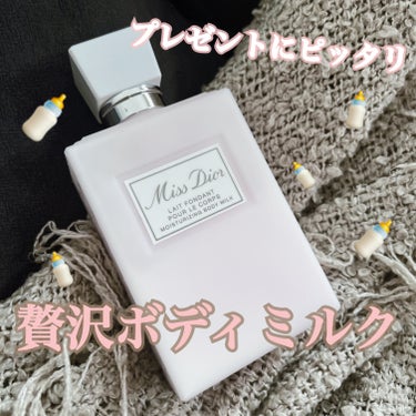 Dior ミス ディオール ボディ ミルクのクチコミ「大好きな香りで贅沢ボディケア🫧🫧


ミスディオールのボディミルク🍼🤍🤍




香水ほどキツ.....」（1枚目）